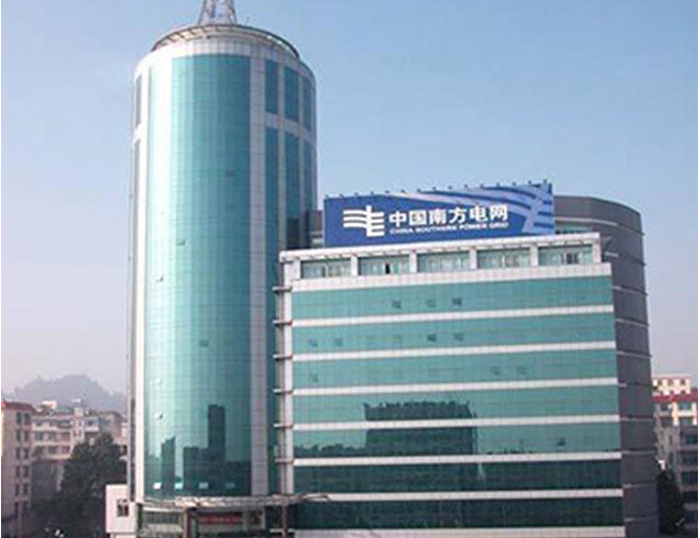 浙江南方电网